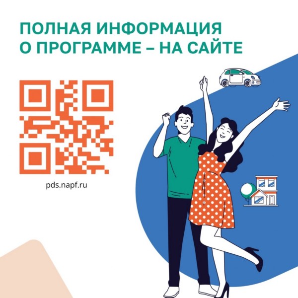 Долгосрочные сбережения Долгосрочные сбережения